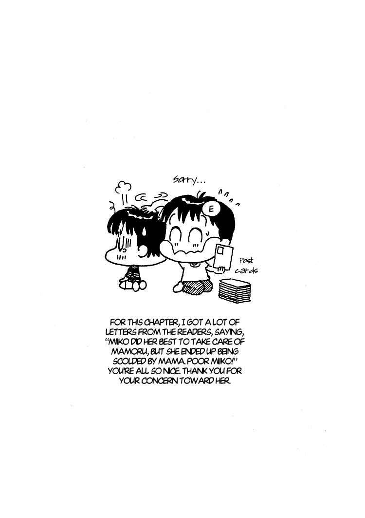 Page 18 Chapter 8 Miiko Desu!
