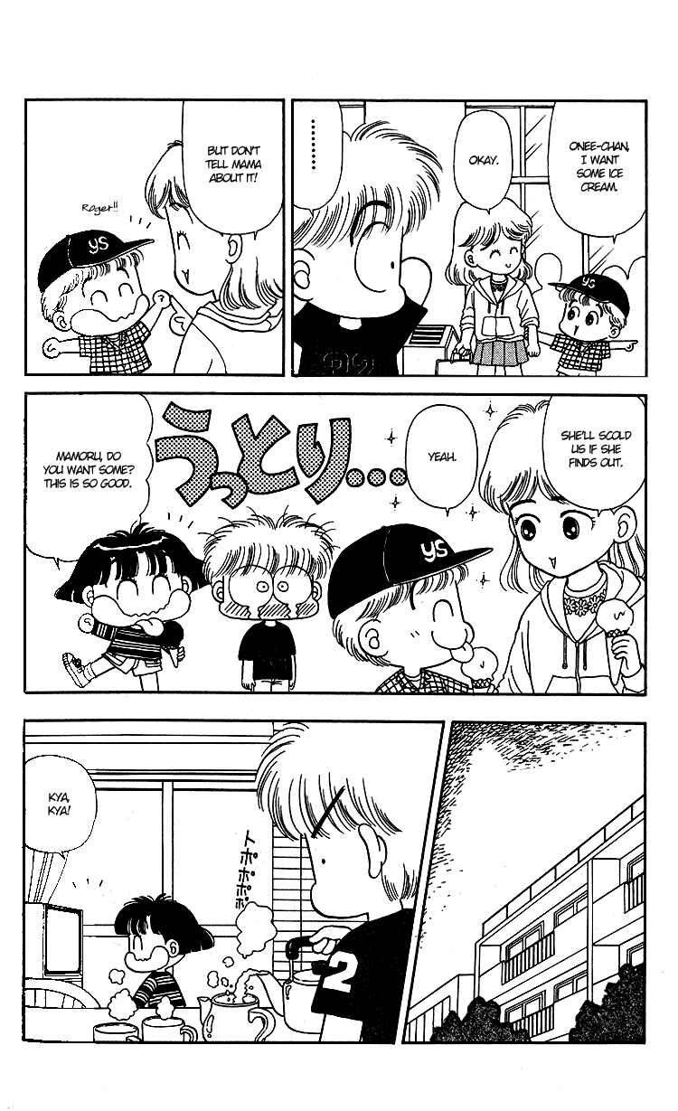 Page 4 Chapter 8 Miiko Desu!