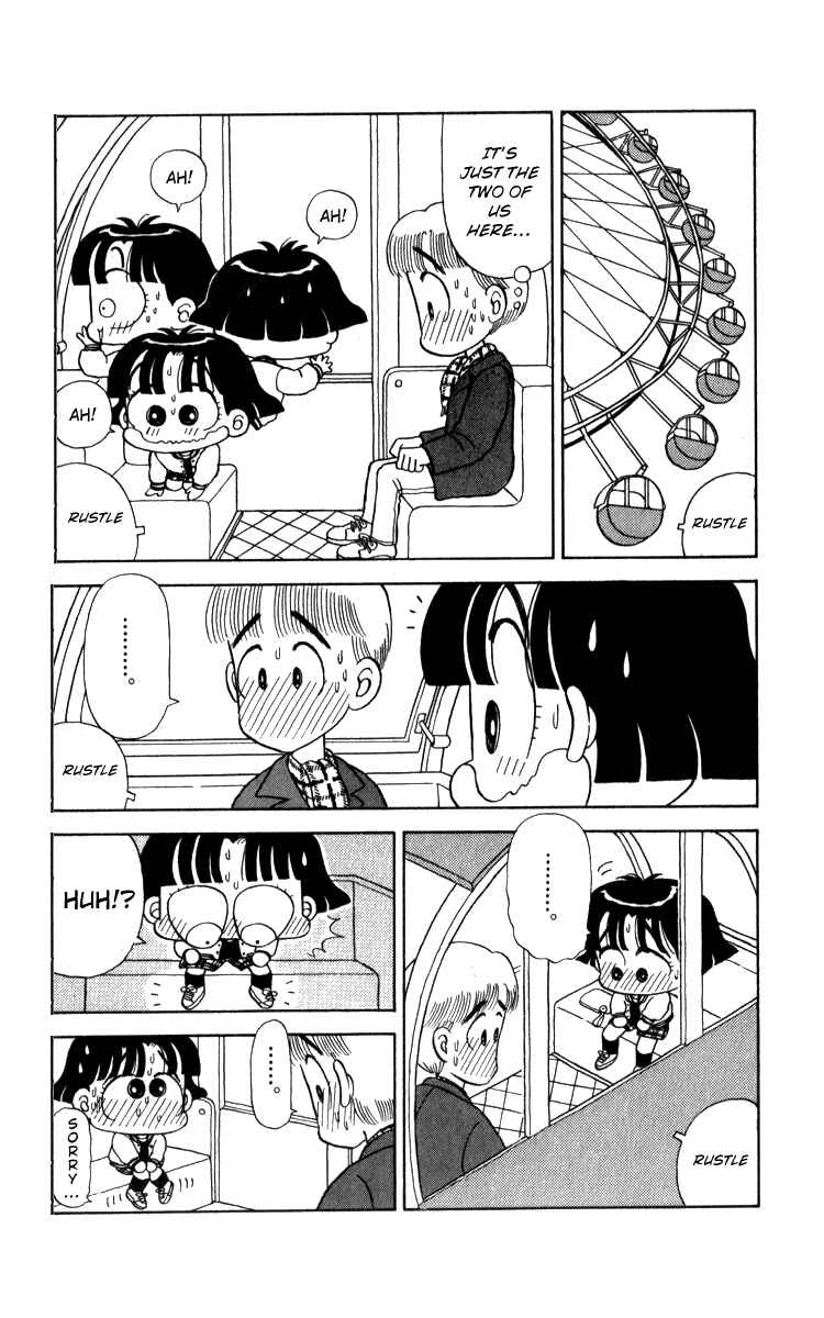 Page 11 Chapter 14 Miiko Desu!