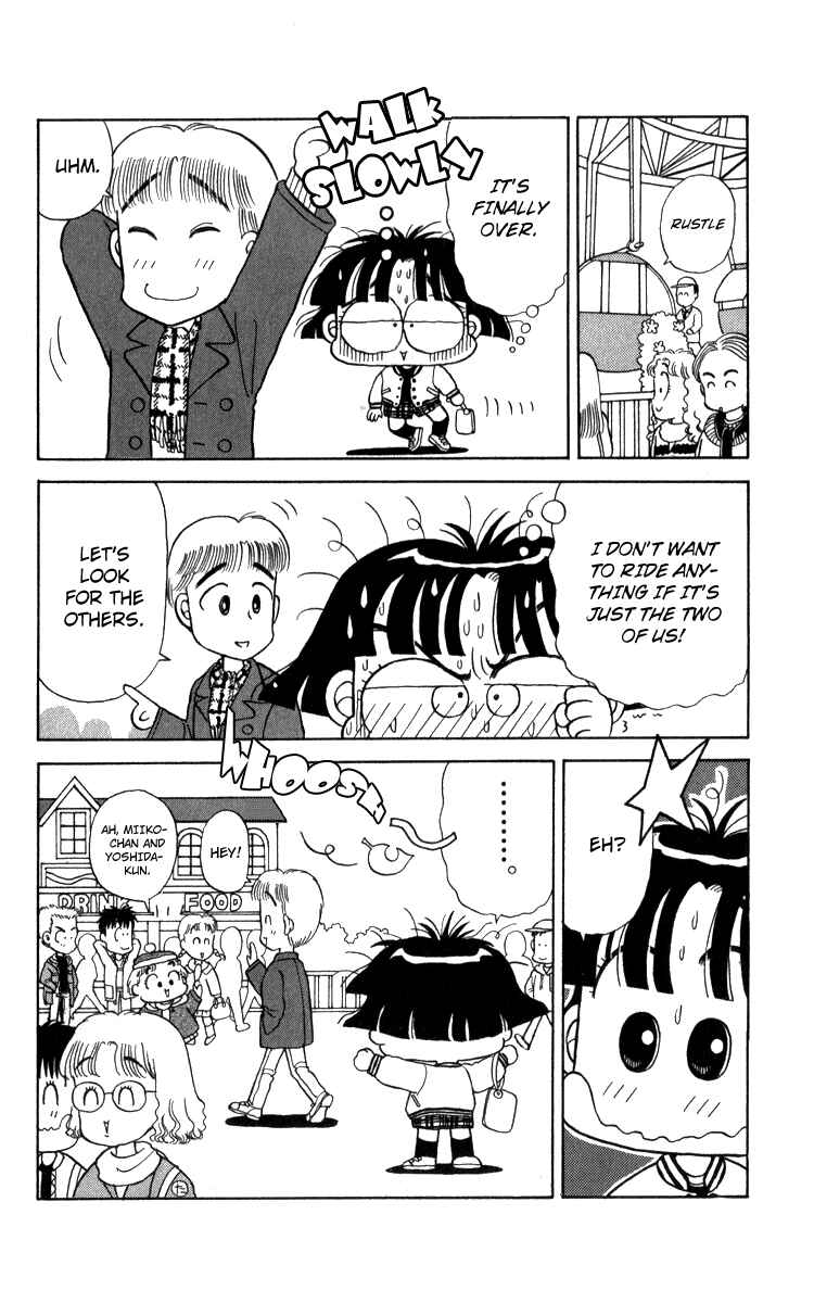 Page 15 Chapter 14 Miiko Desu!