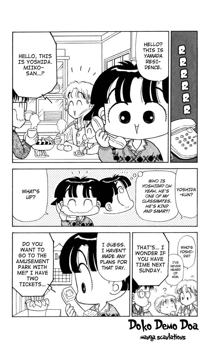 Page 3 Chapter 14 Miiko Desu!