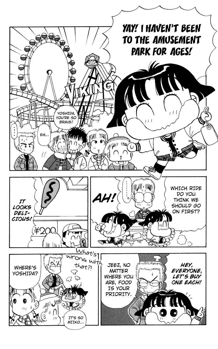 Page 7 Chapter 14 Miiko Desu!