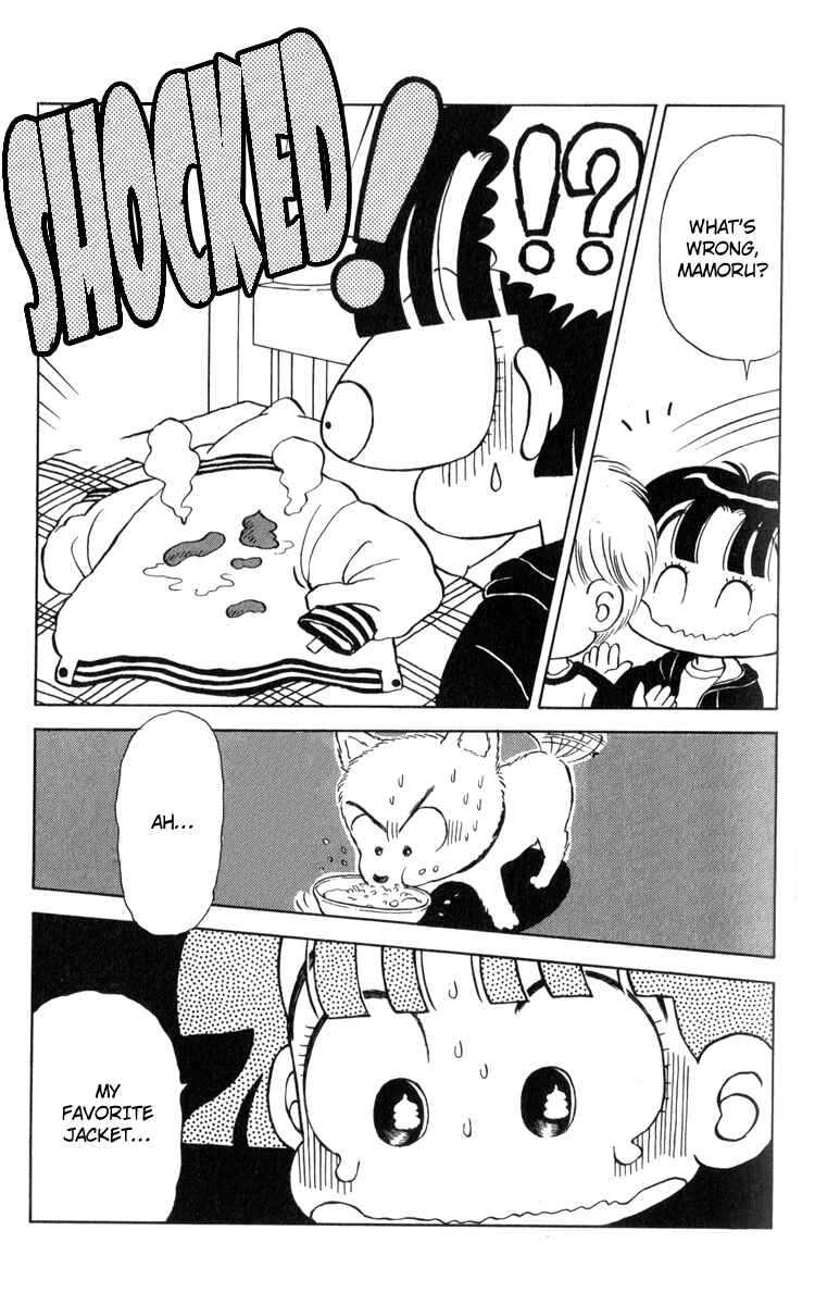 Page 12 Chapter 15 Miiko Desu!