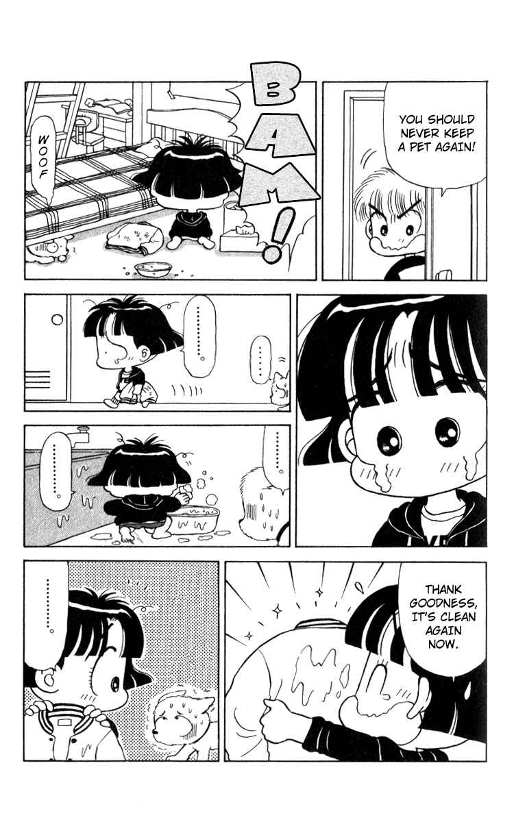 Page 14 Chapter 15 Miiko Desu!
