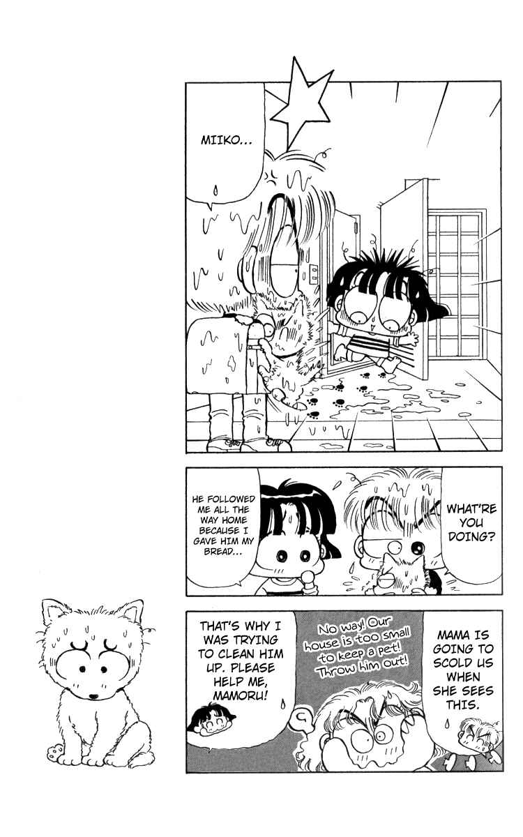 Page 6 Chapter 15 Miiko Desu!