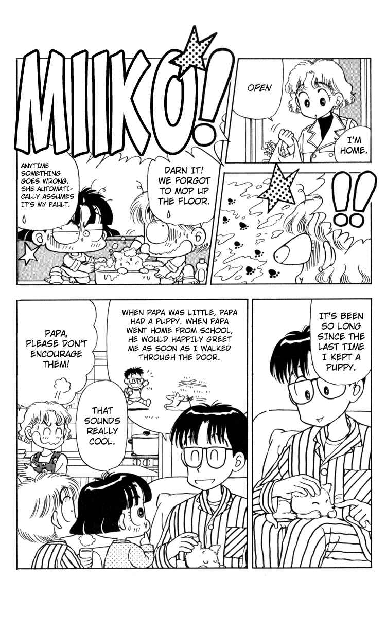 Page 7 Chapter 15 Miiko Desu!