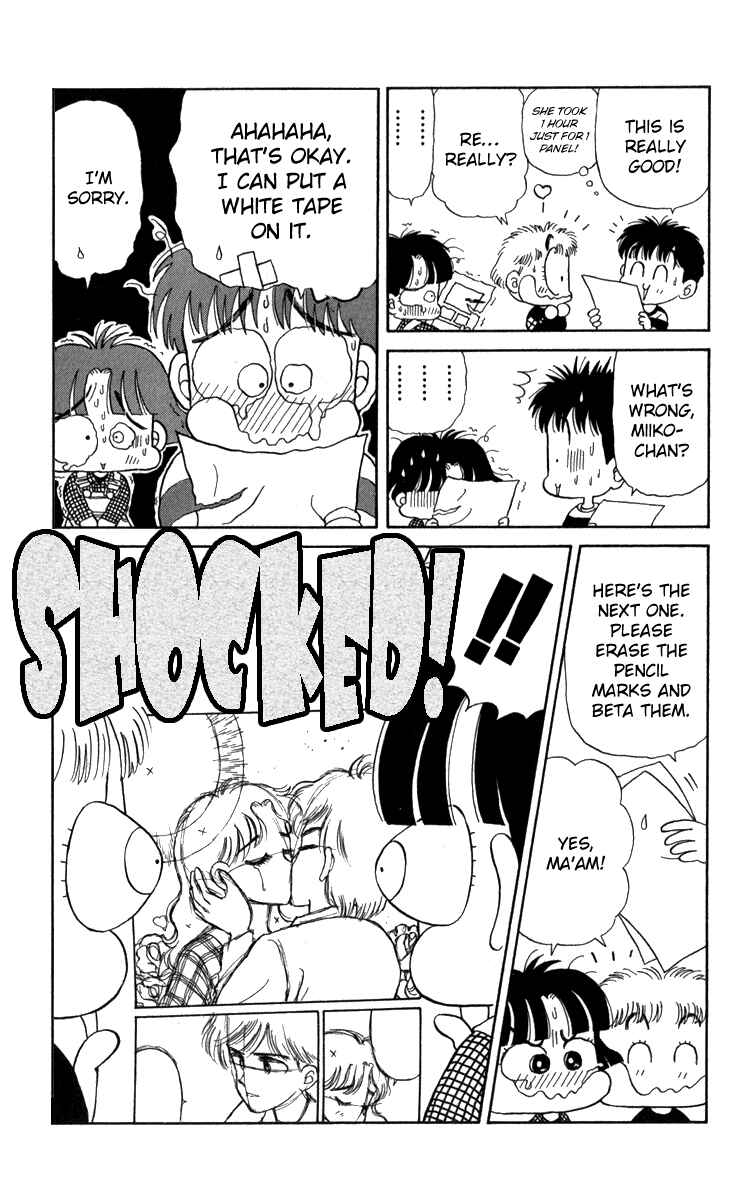 Page 11 Chapter 12 Miiko Desu!