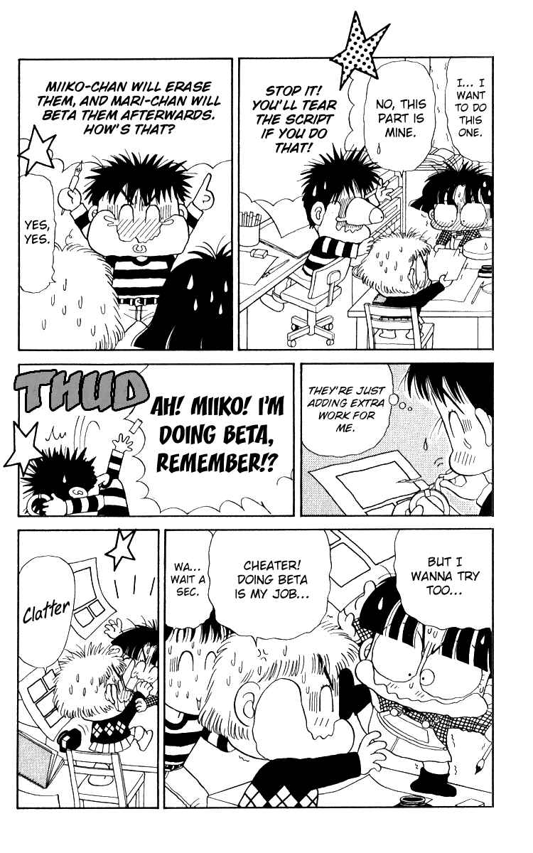 Page 12 Chapter 12 Miiko Desu!