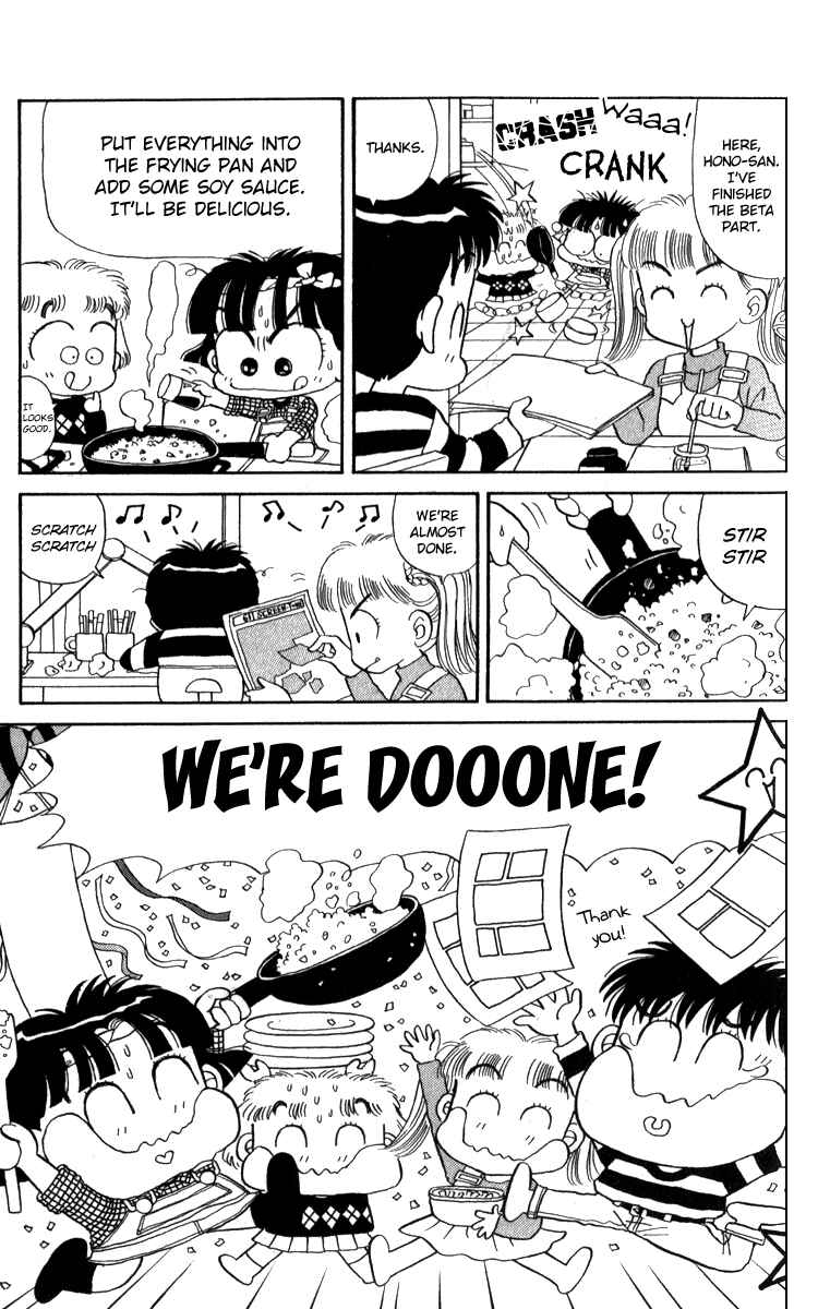 Page 16 Chapter 12 Miiko Desu!