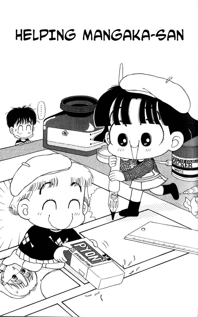 Page 2 Chapter 12 Miiko Desu!