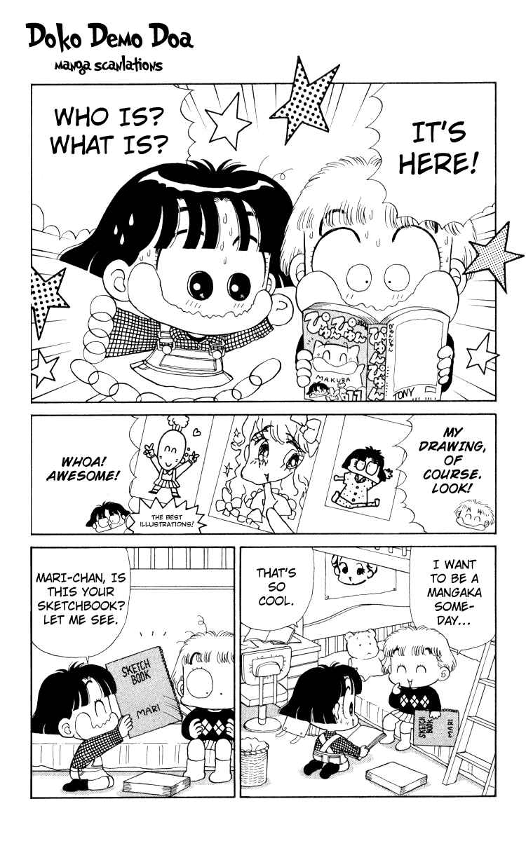 Page 3 Chapter 12 Miiko Desu!