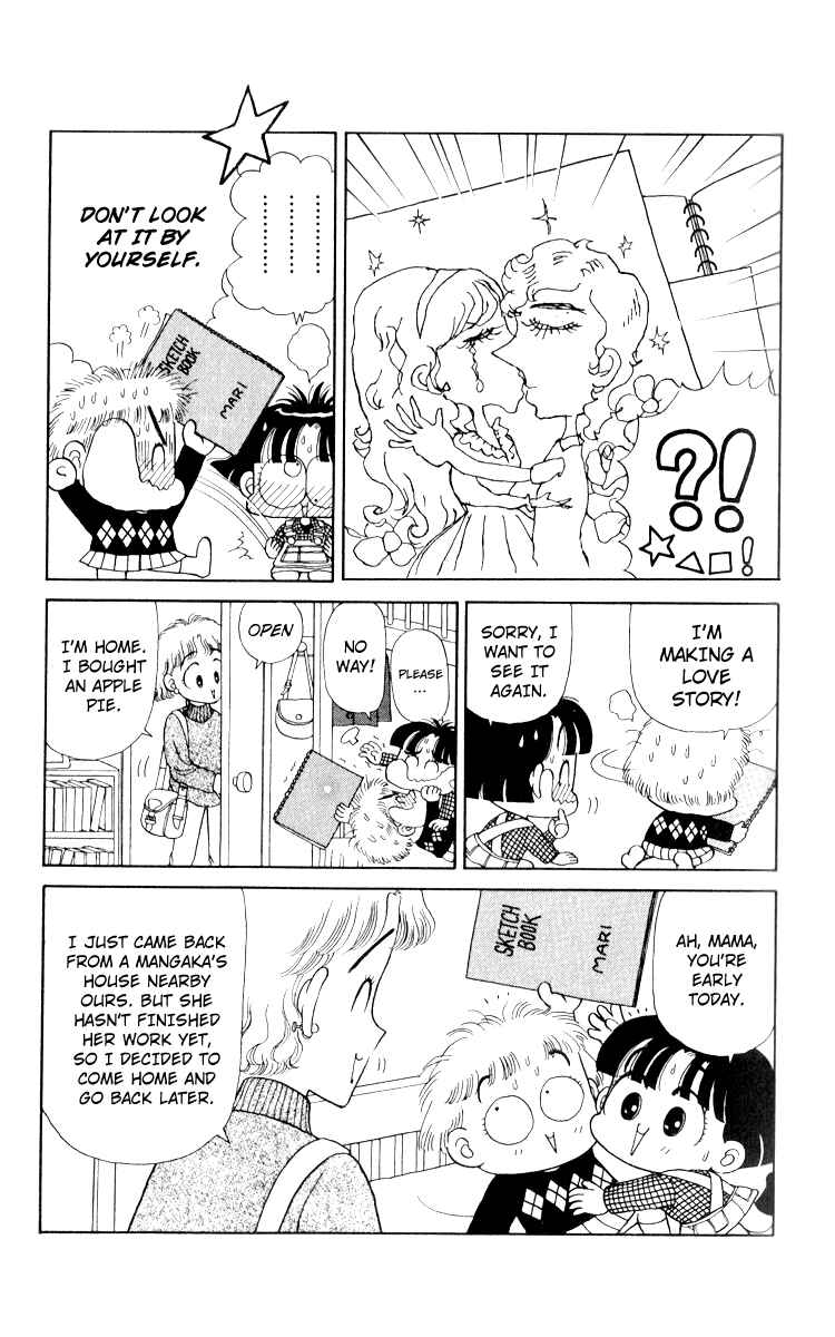 Page 4 Chapter 12 Miiko Desu!
