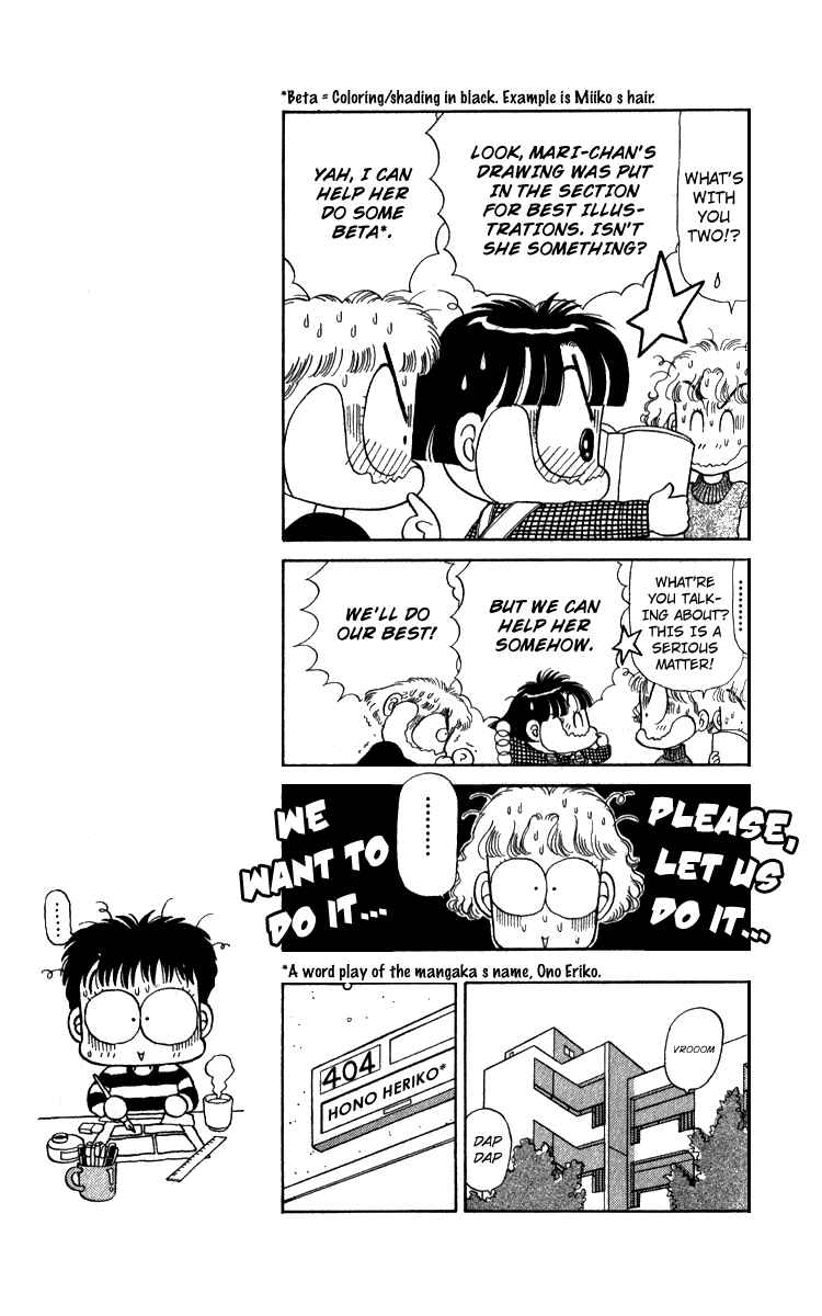 Page 6 Chapter 12 Miiko Desu!