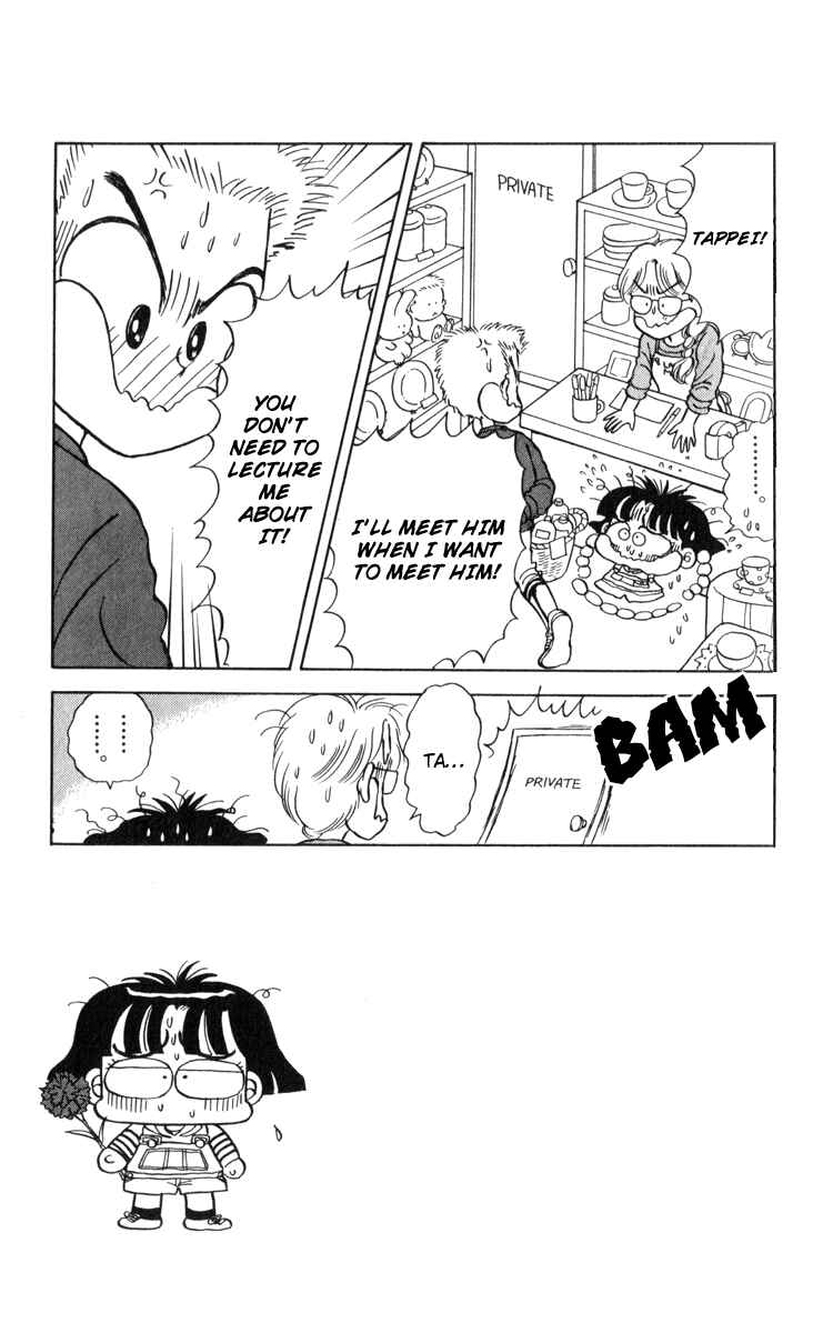 Page 12 Chapter 17 Miiko Desu!