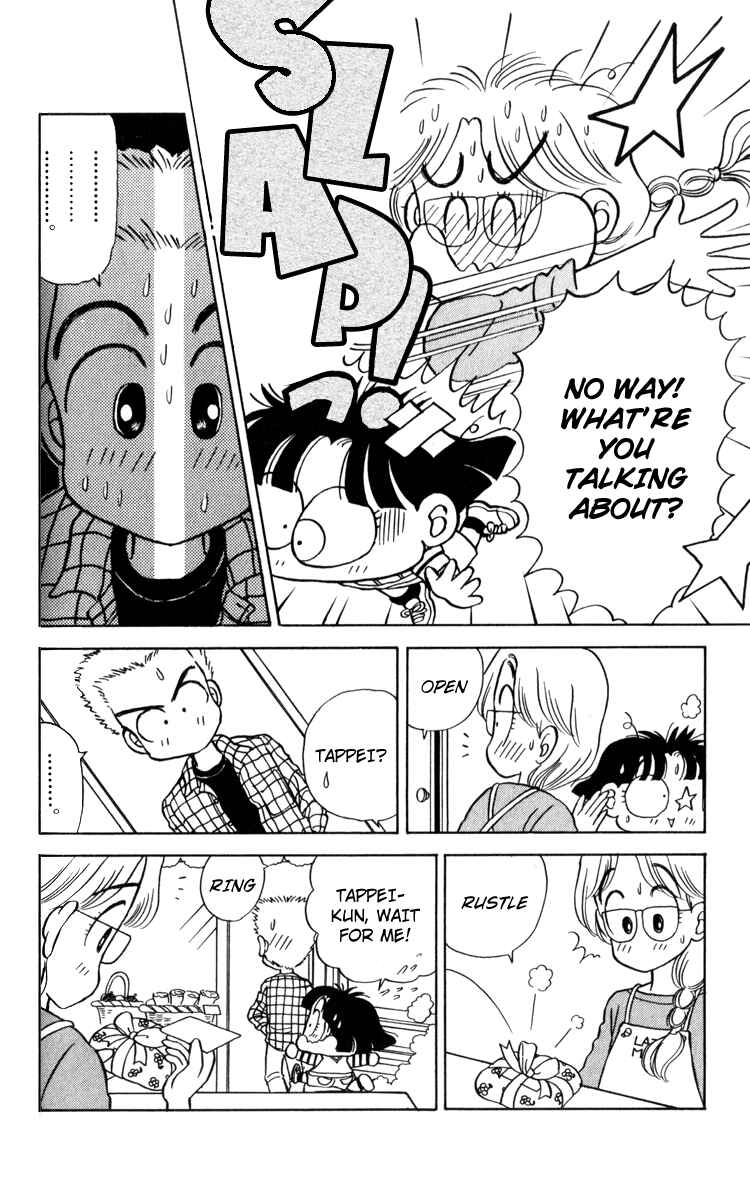 Page 17 Chapter 17 Miiko Desu!