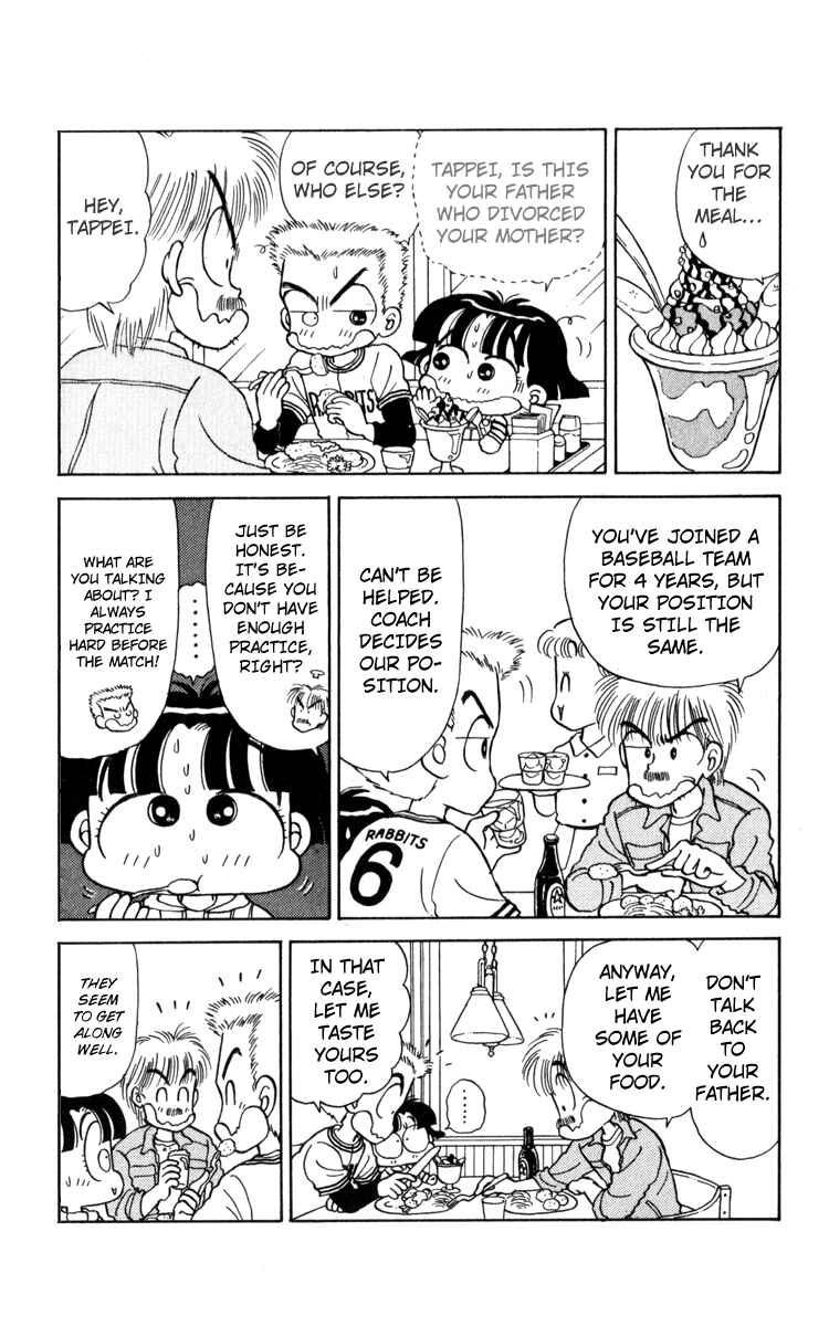 Page 5 Chapter 17 Miiko Desu!