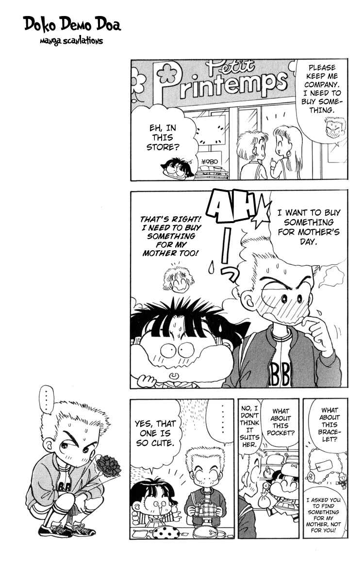 Page 8 Chapter 17 Miiko Desu!