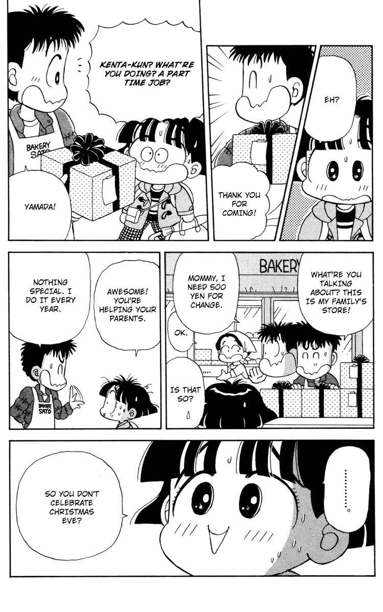 Page 10 Chapter 23 Miiko Desu!