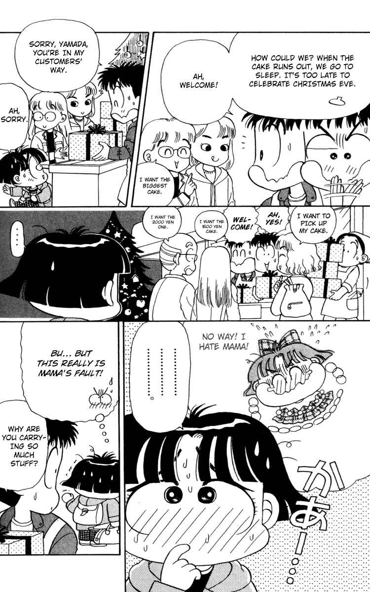 Page 11 Chapter 23 Miiko Desu!