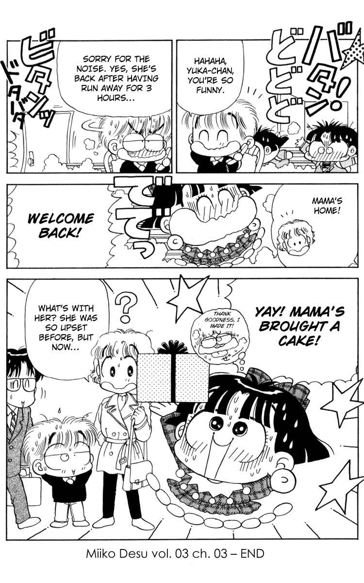 Page 17 Chapter 23 Miiko Desu!
