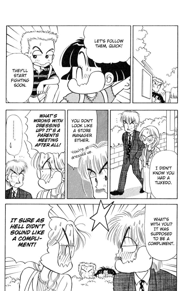 Page 13 Chapter 18 Miiko Desu!