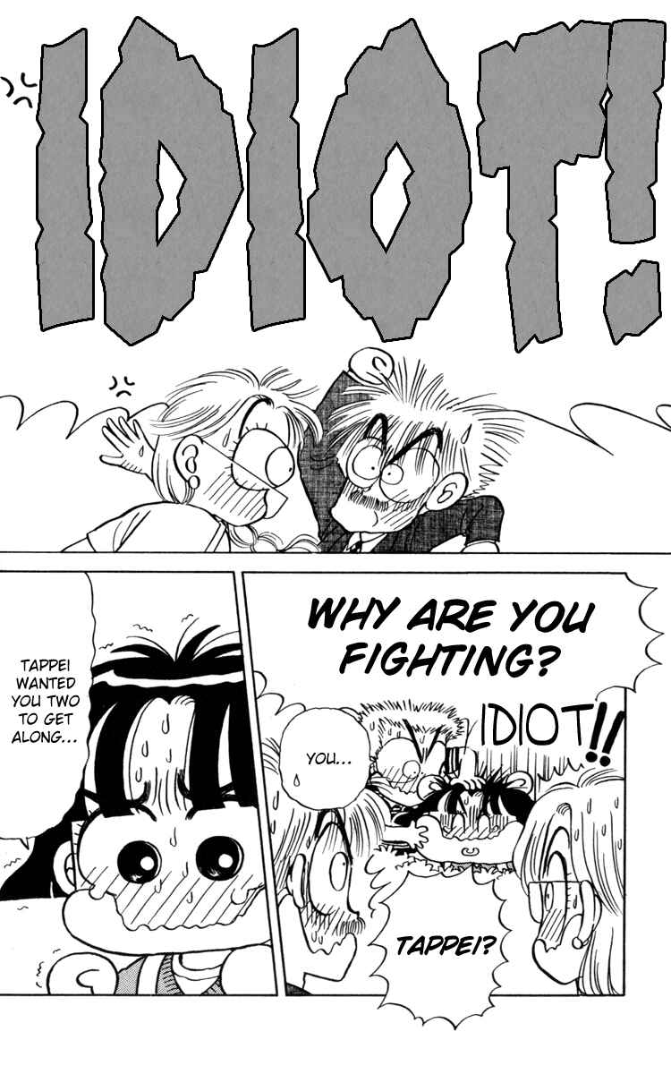 Page 15 Chapter 18 Miiko Desu!