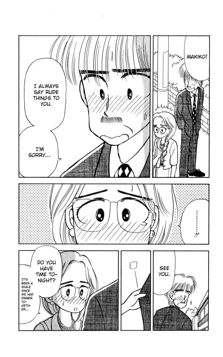 Page 17 Chapter 18 Miiko Desu!