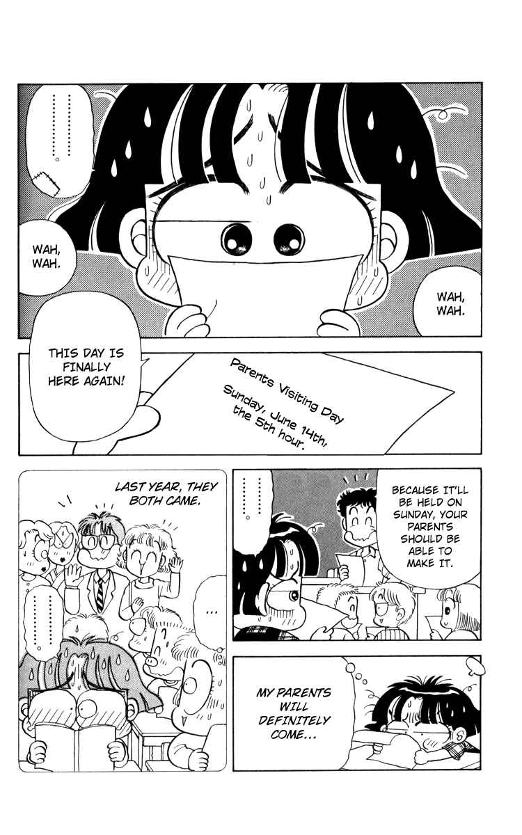 Page 3 Chapter 18 Miiko Desu!