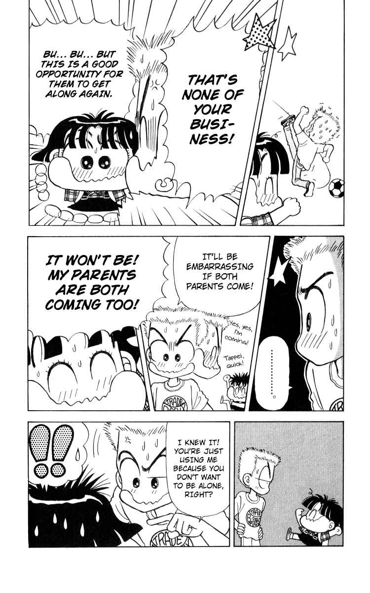 Page 5 Chapter 18 Miiko Desu!