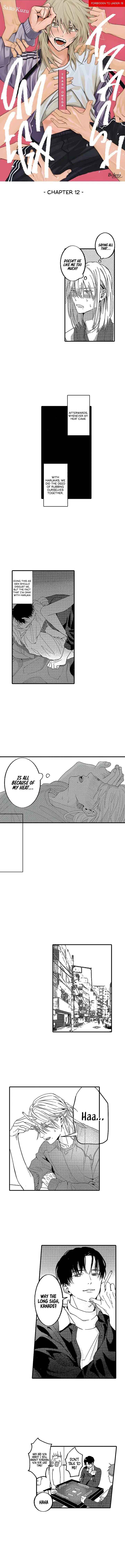 Page 2 Chapter 12 Kuzu, Omega ni Tensei