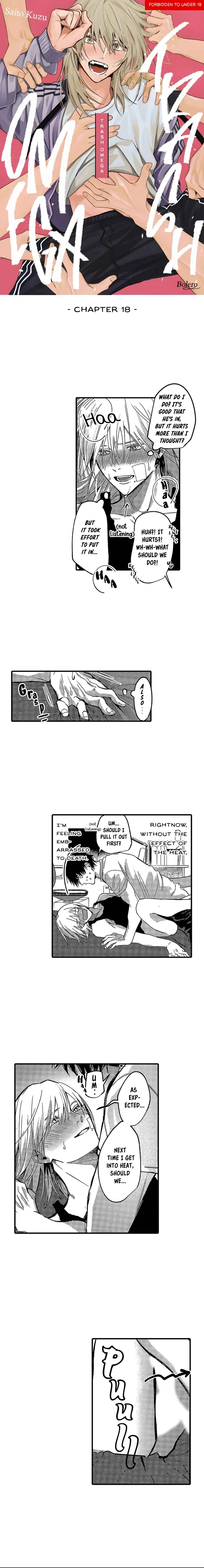 Page 3 Chapter 18 Kuzu, Omega ni Tensei