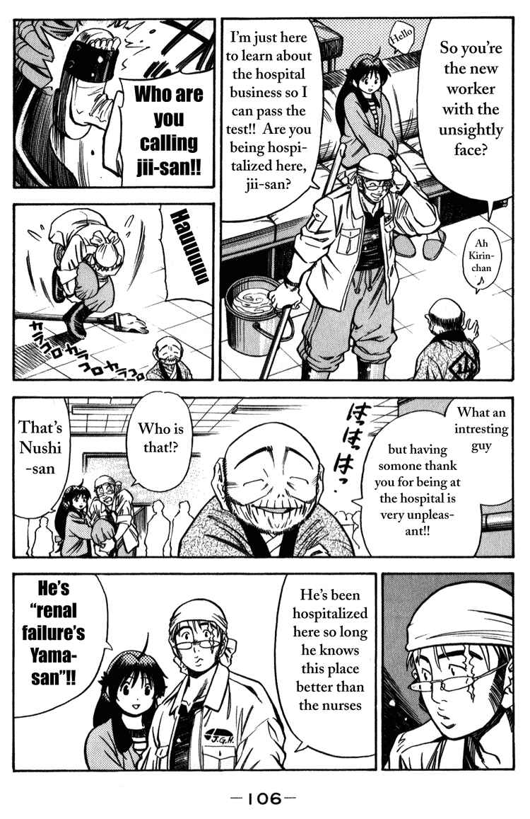 Page 5 Chapter 5 Booking Life