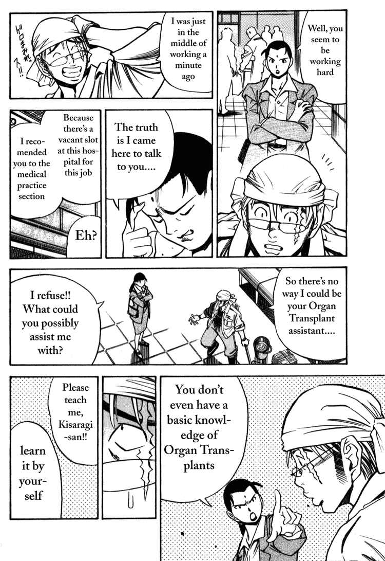 Page 7 Chapter 5 Booking Life