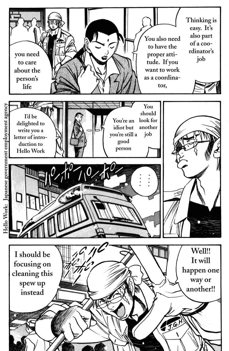 Page 8 Chapter 5 Booking Life