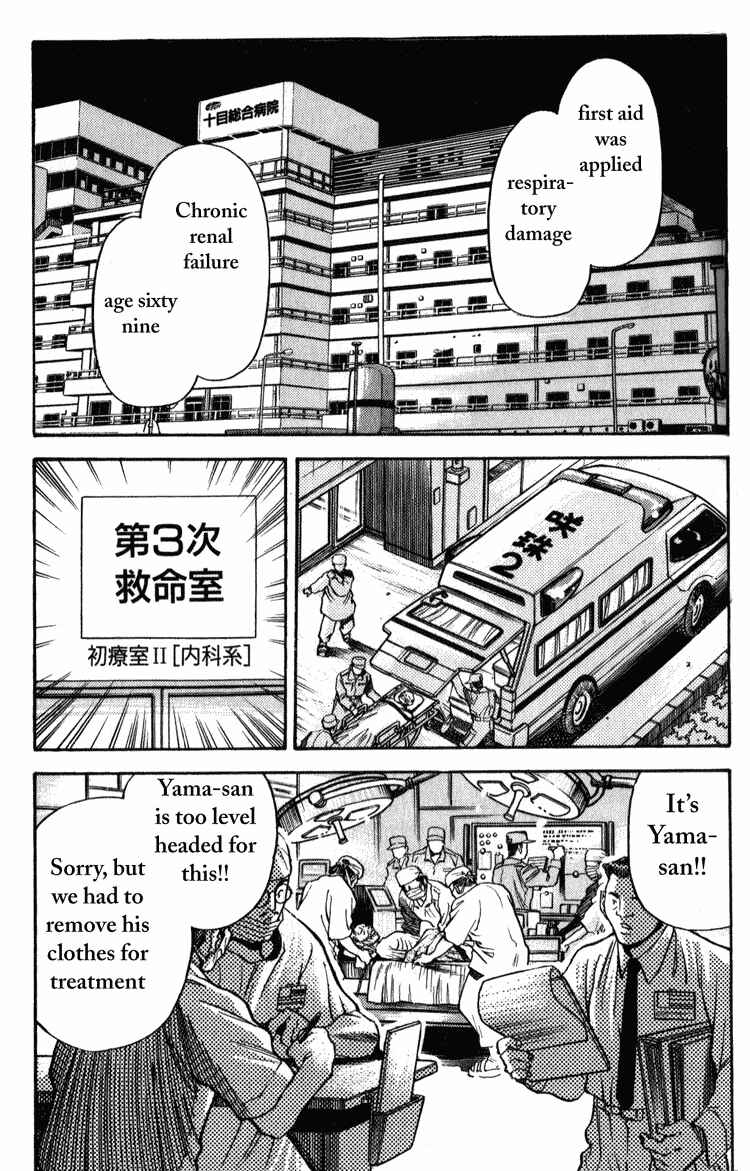 Page 15 Chapter 6 Booking Life