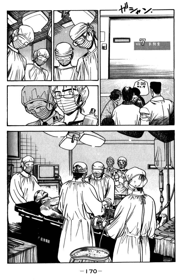 Page 16 Chapter 8 Booking Life