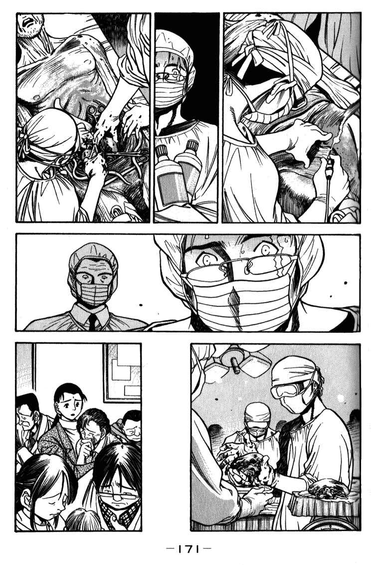 Page 17 Chapter 8 Booking Life
