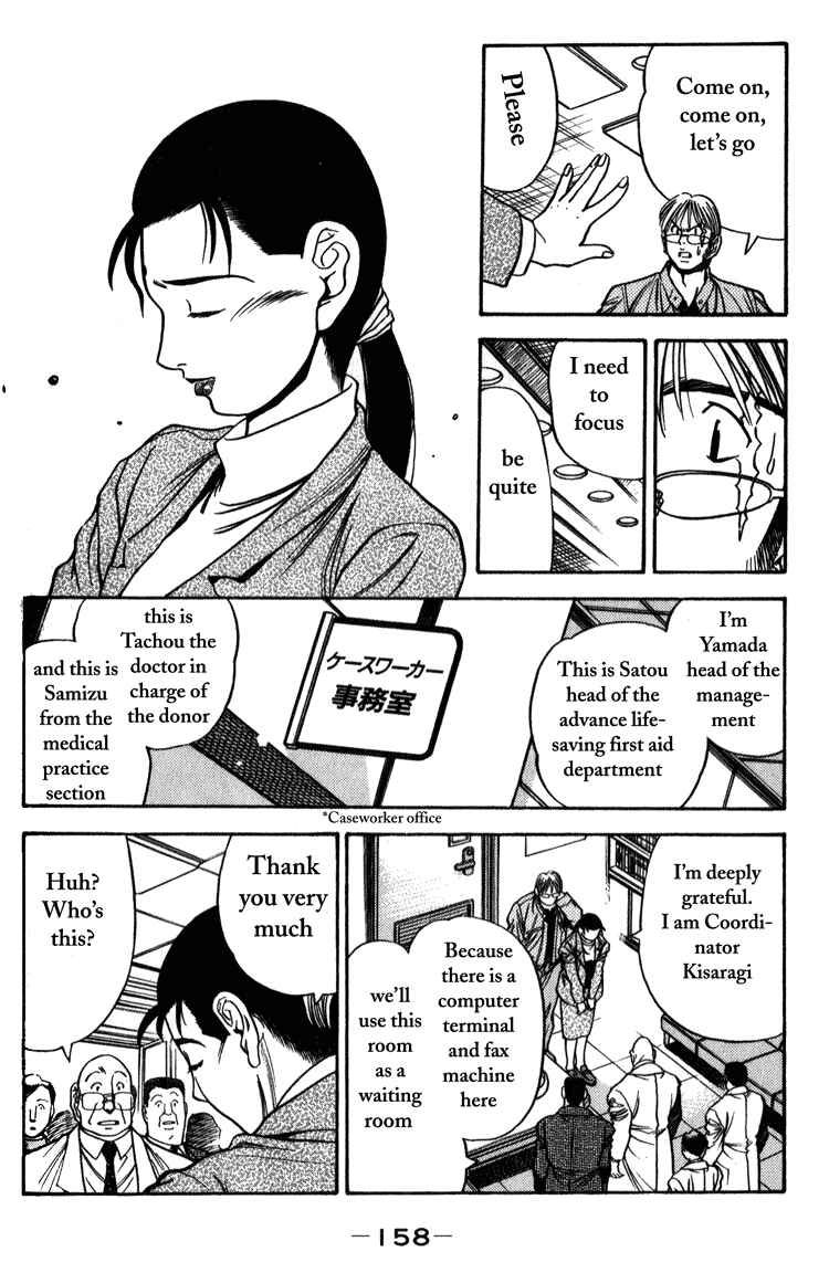 Page 4 Chapter 8 Booking Life