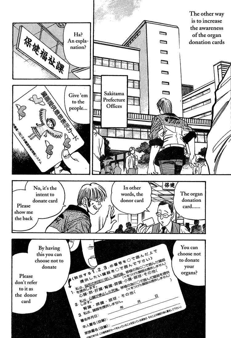 Page 6 Chapter 13 Booking Life