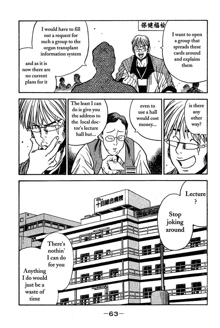 Page 7 Chapter 13 Booking Life