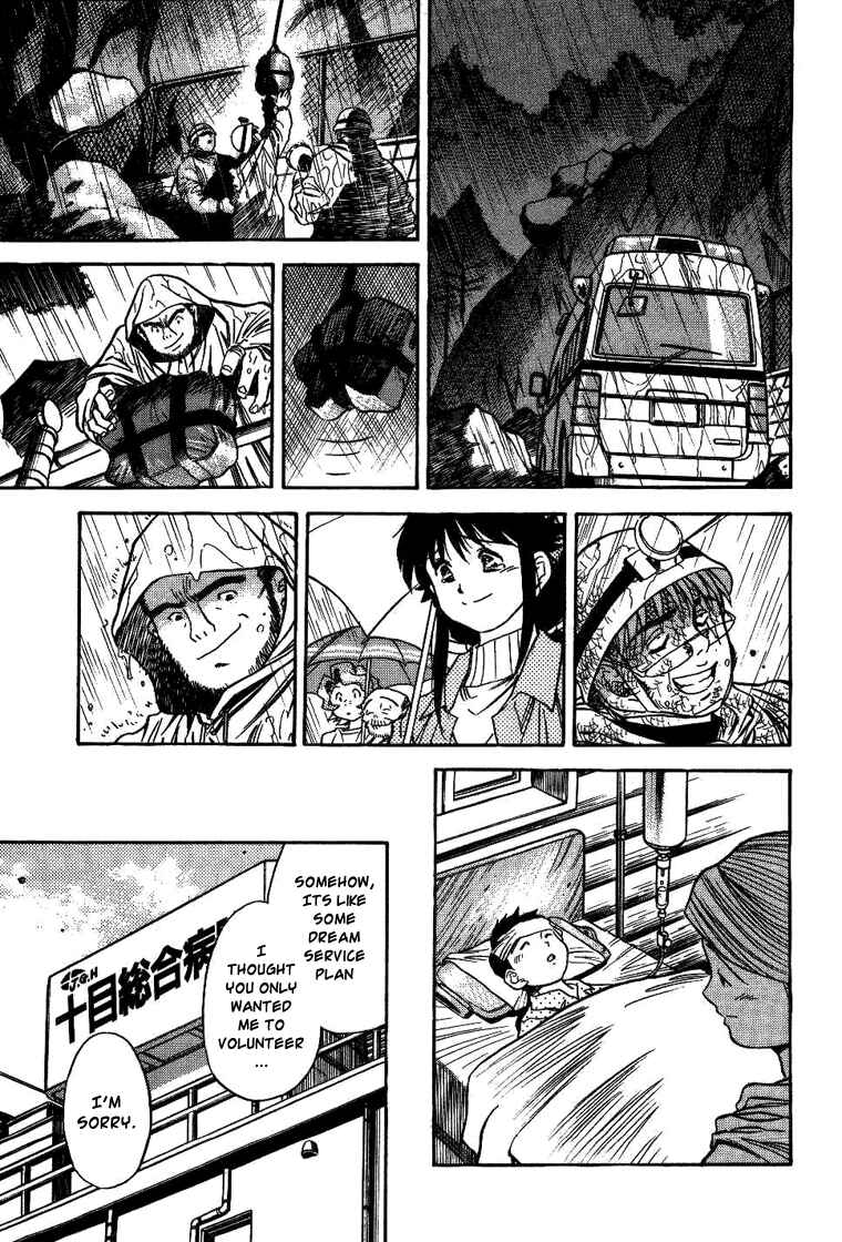 Page 17 Chapter 15 Booking Life