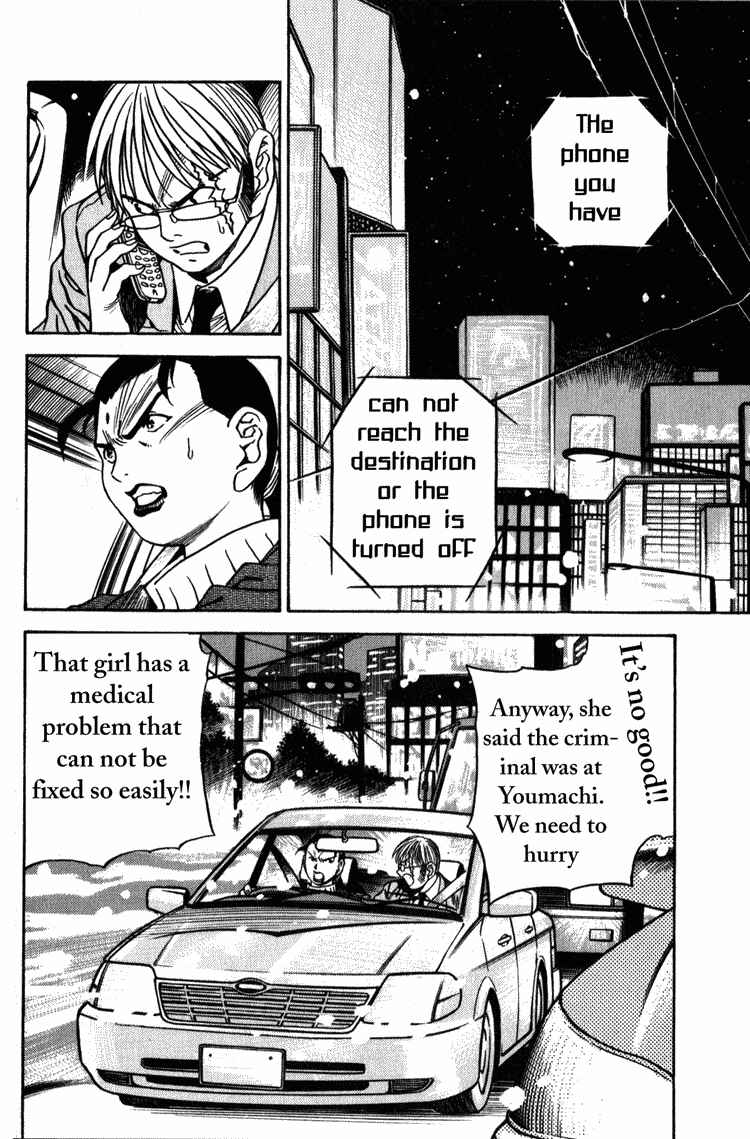 Page 2 Chapter 3 Booking Life