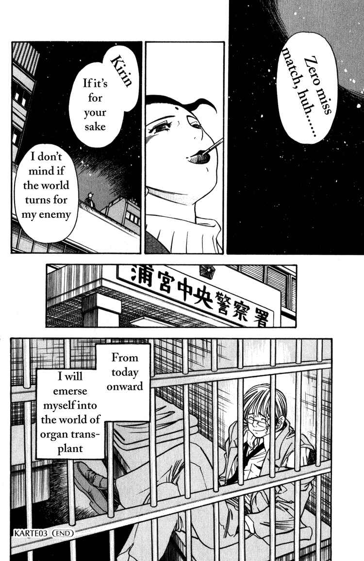 Page 20 Chapter 3 Booking Life