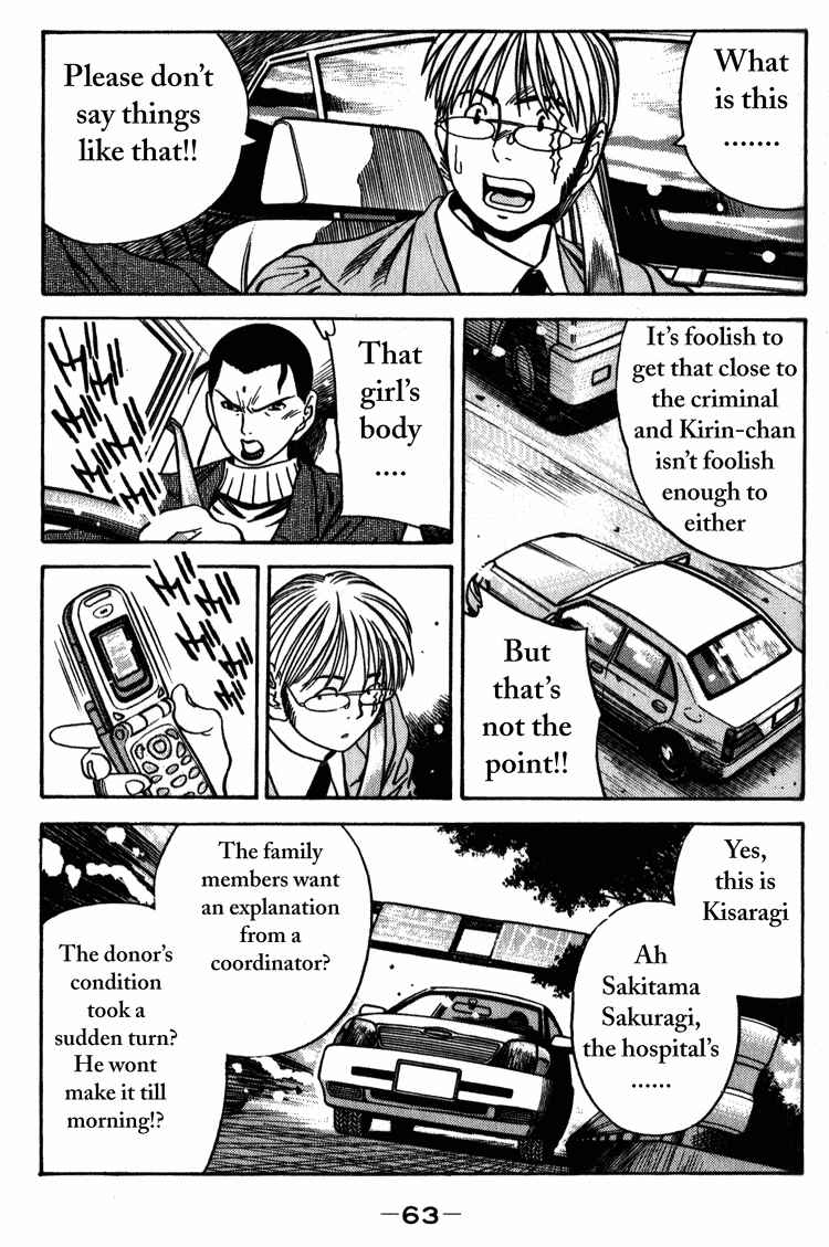 Page 3 Chapter 3 Booking Life