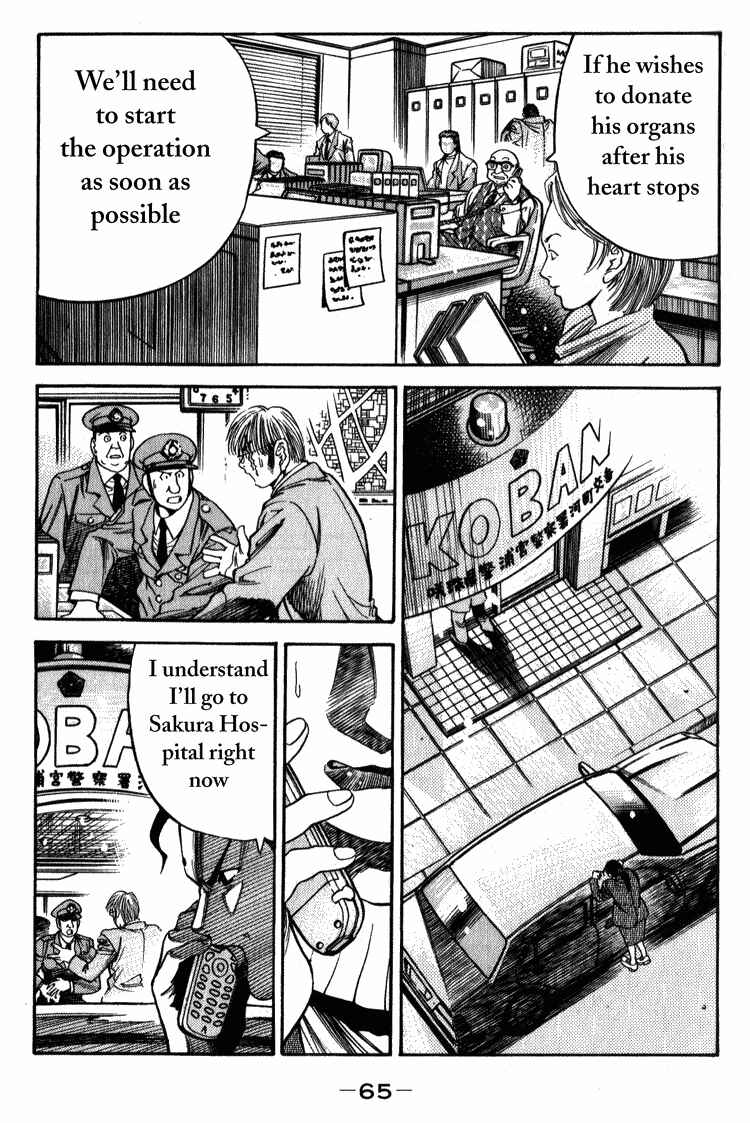 Page 5 Chapter 3 Booking Life