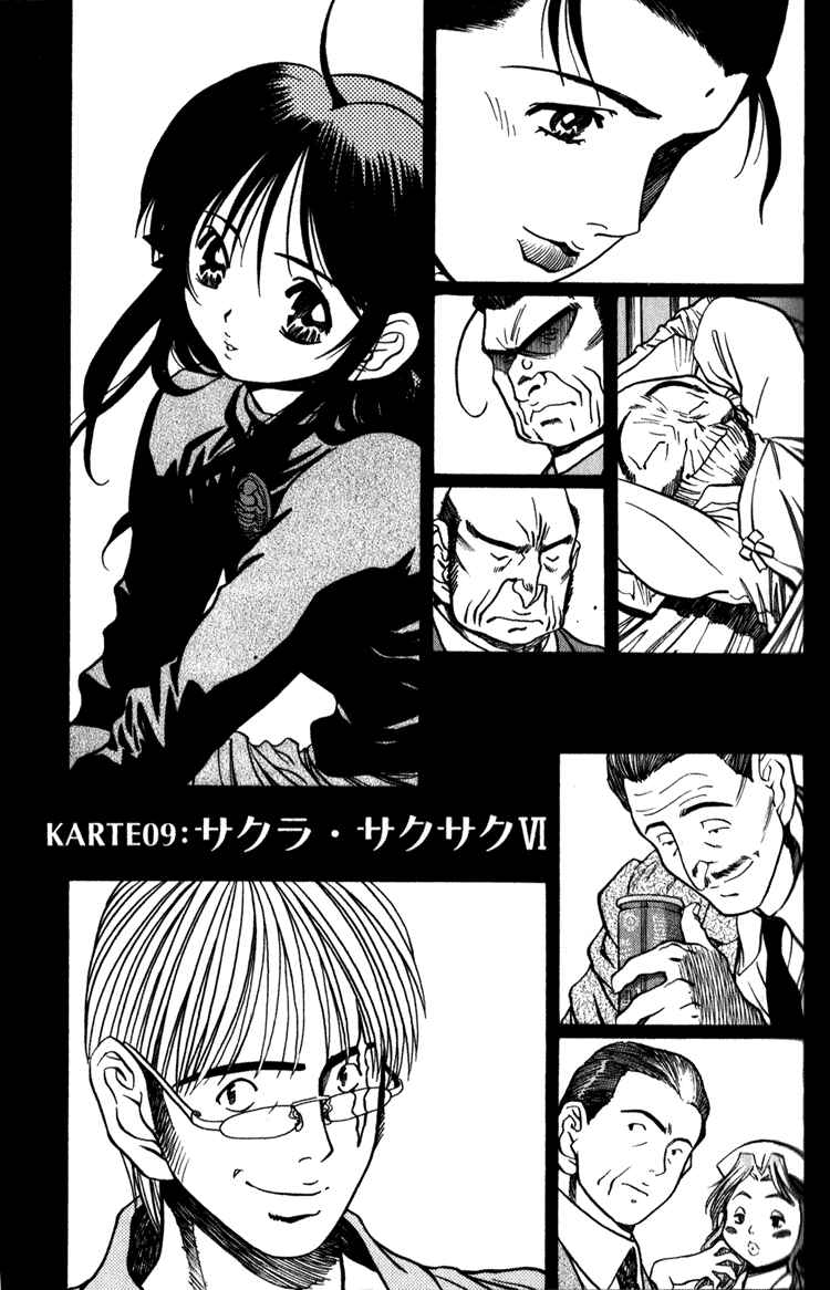 Page 1 Chapter 9 Booking Life