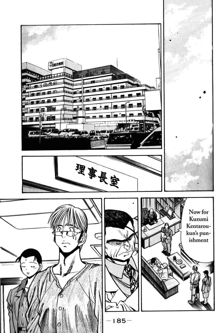Page 13 Chapter 9 Booking Life