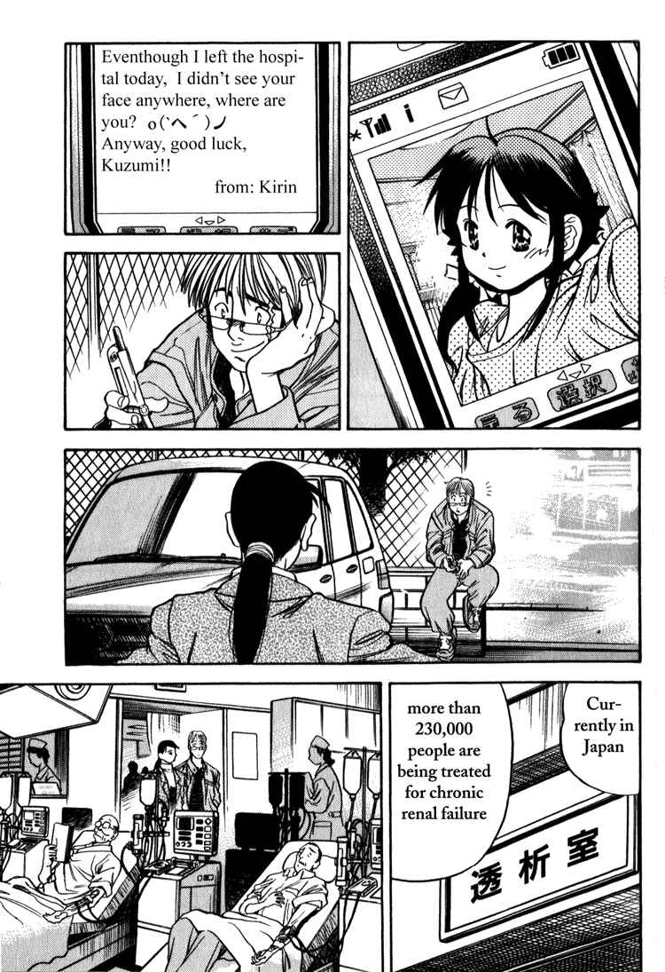 Page 7 Chapter 9 Booking Life