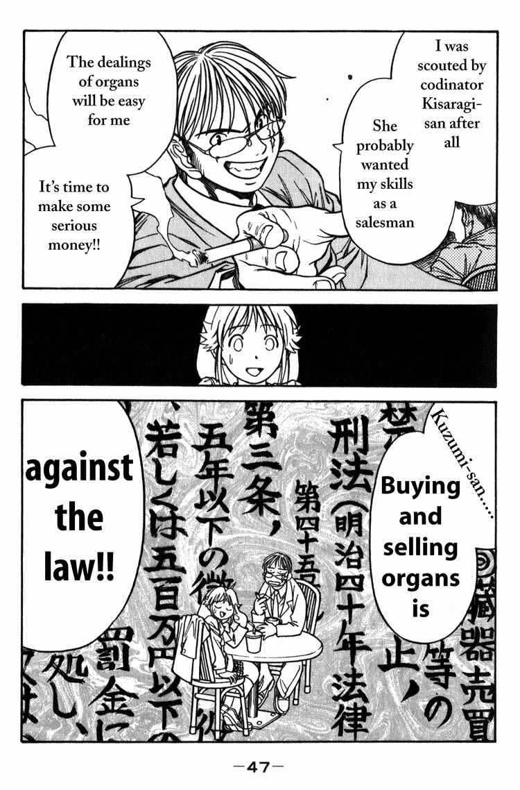 Page 12 Chapter 2 Booking Life