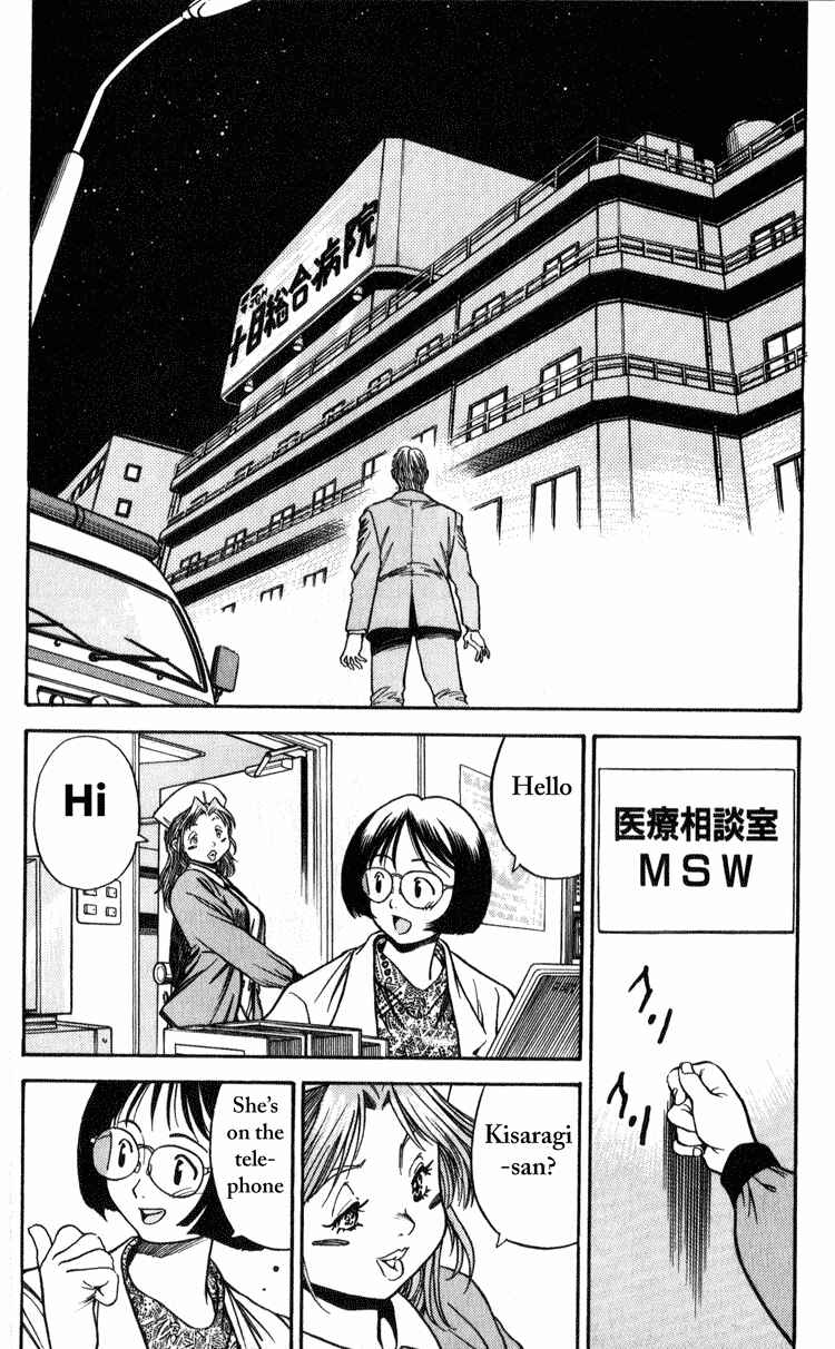 Page 20 Chapter 2 Booking Life